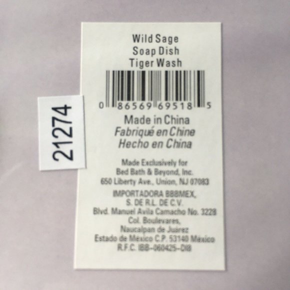 brand new Wild Sage Tiger Wash Stripe 5"x4"x1" Oval Ceramic BATHROOM SOAP DISH - Picture 3 of 3